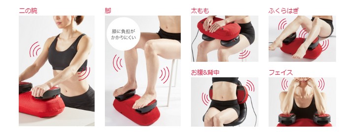 ヤーマンの乗せるだけで気になる部分をエクササイズ!【スイングビート】